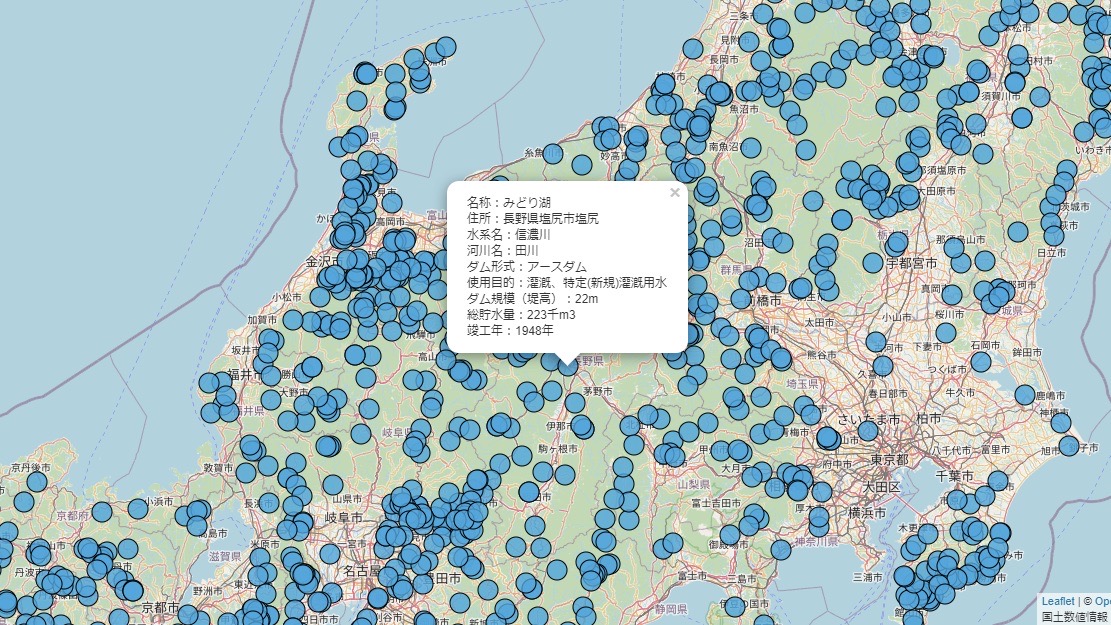日本全国のダムの情報をマップ化しました。