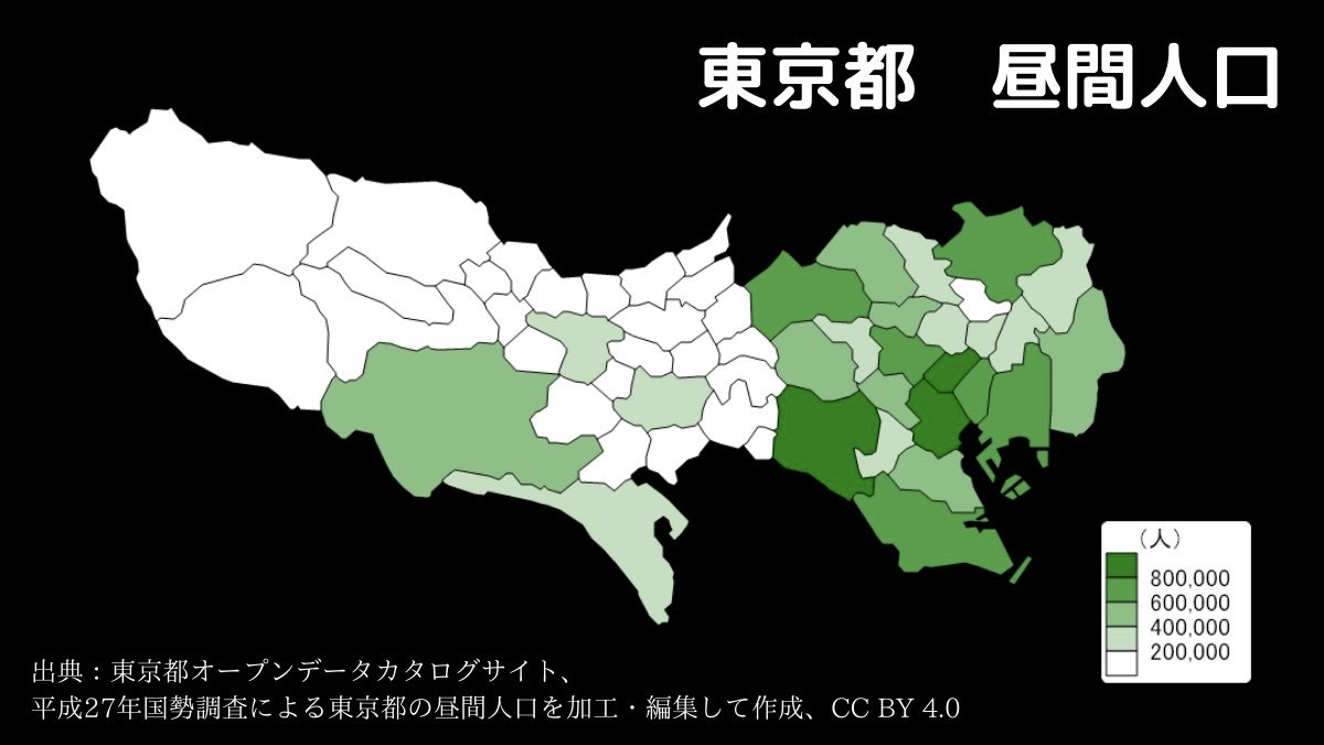 東京都の昼間人口を可視化してみた。
